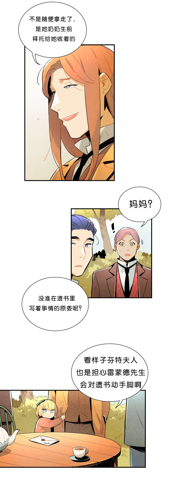 第30话2