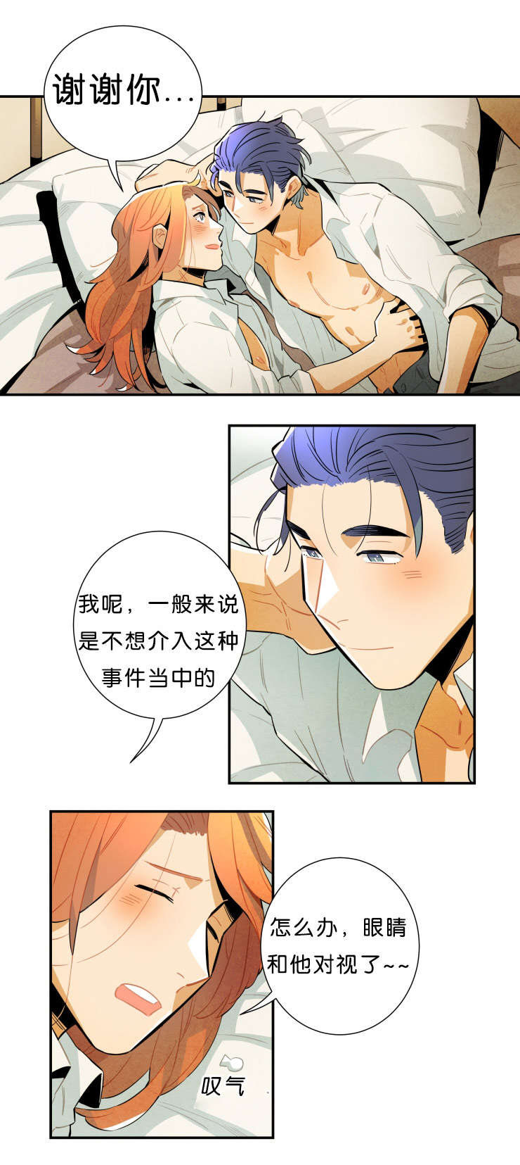 第36话8