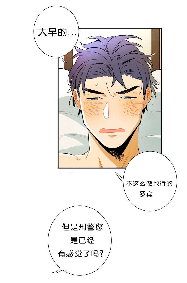 第26话1