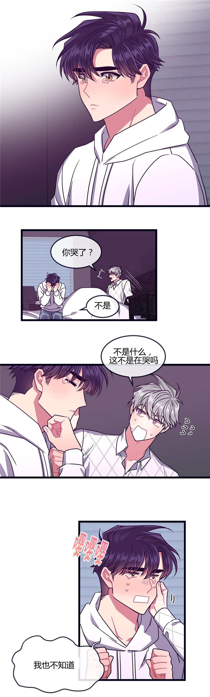 第21话2
