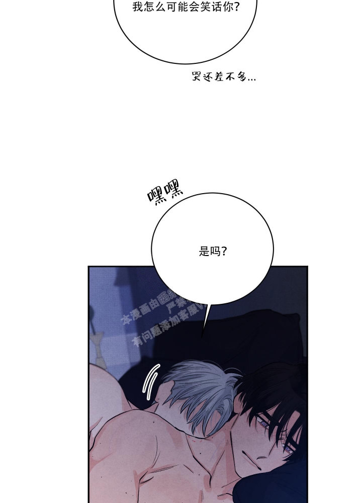 第22话12