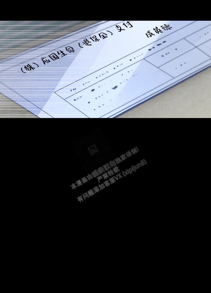 第13话32
