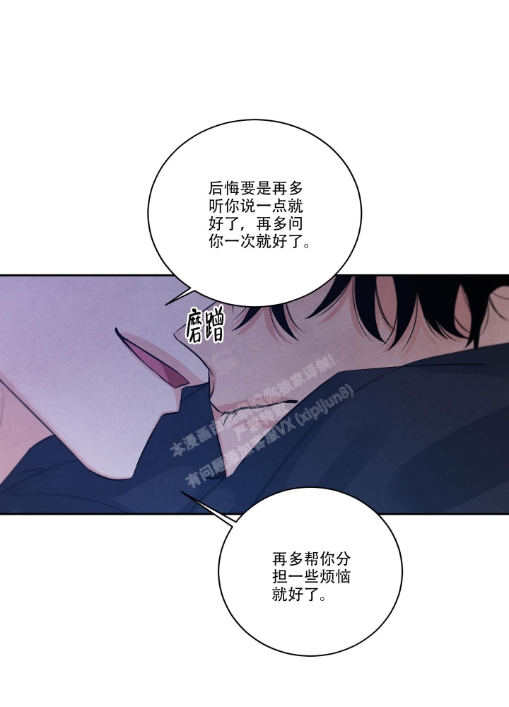 第19话24