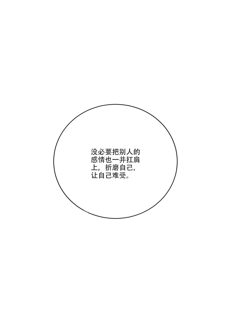 第20话5