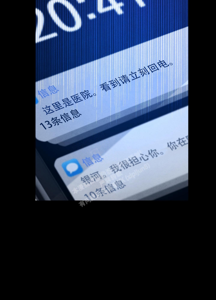 第14话19