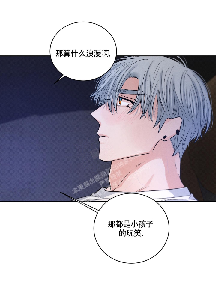 第11话12