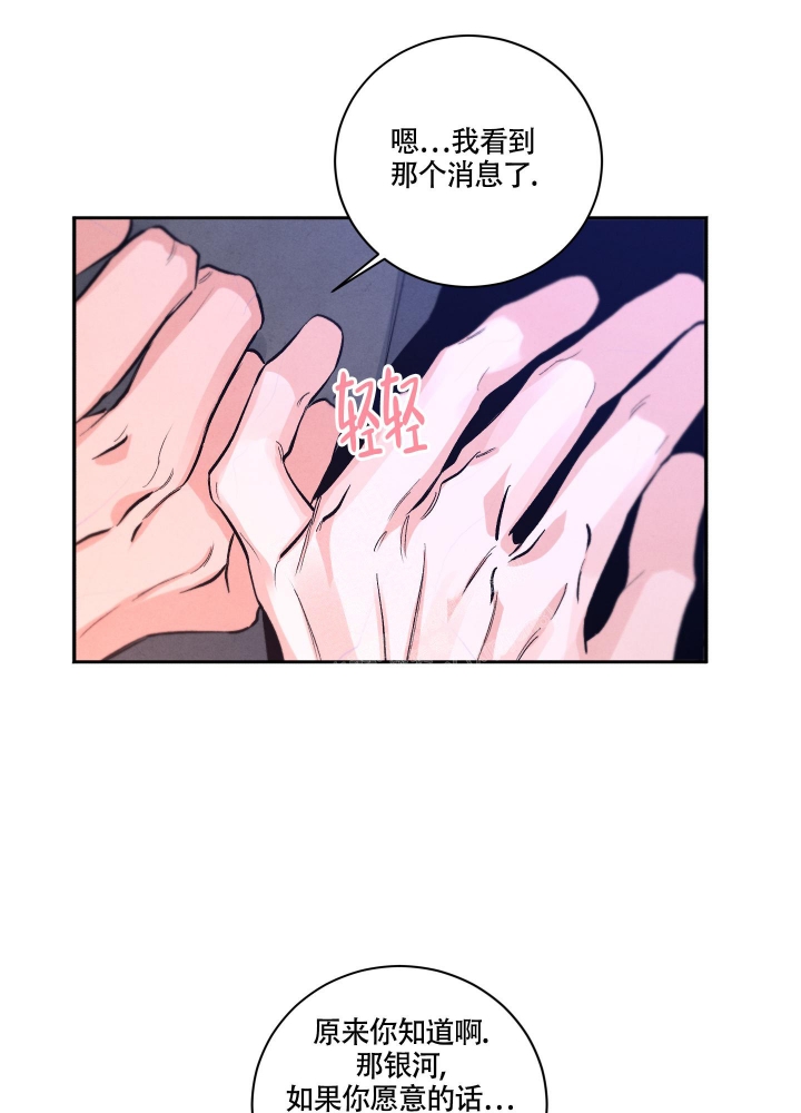 第8话12