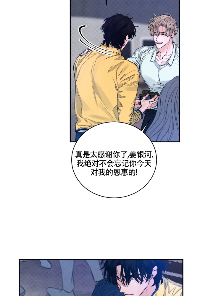第2话6