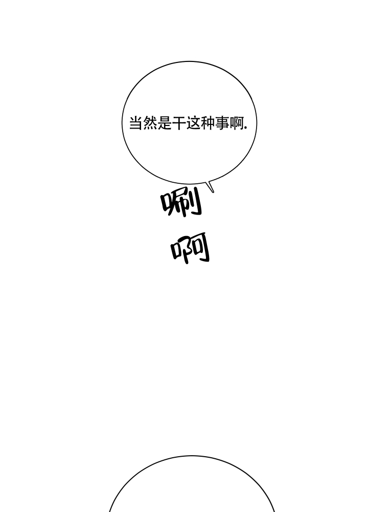 第2话33