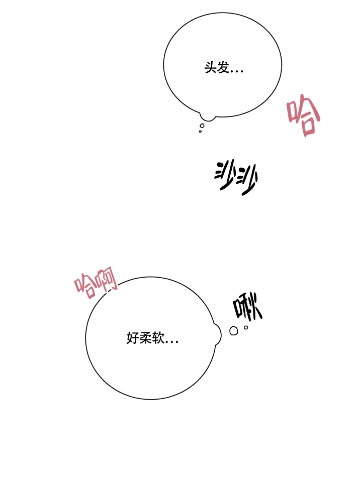 第2话22