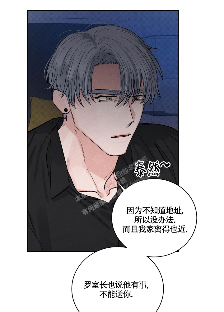 第4话5