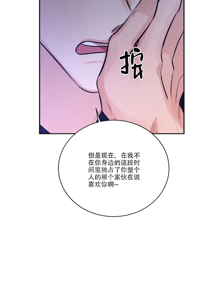 第20话10