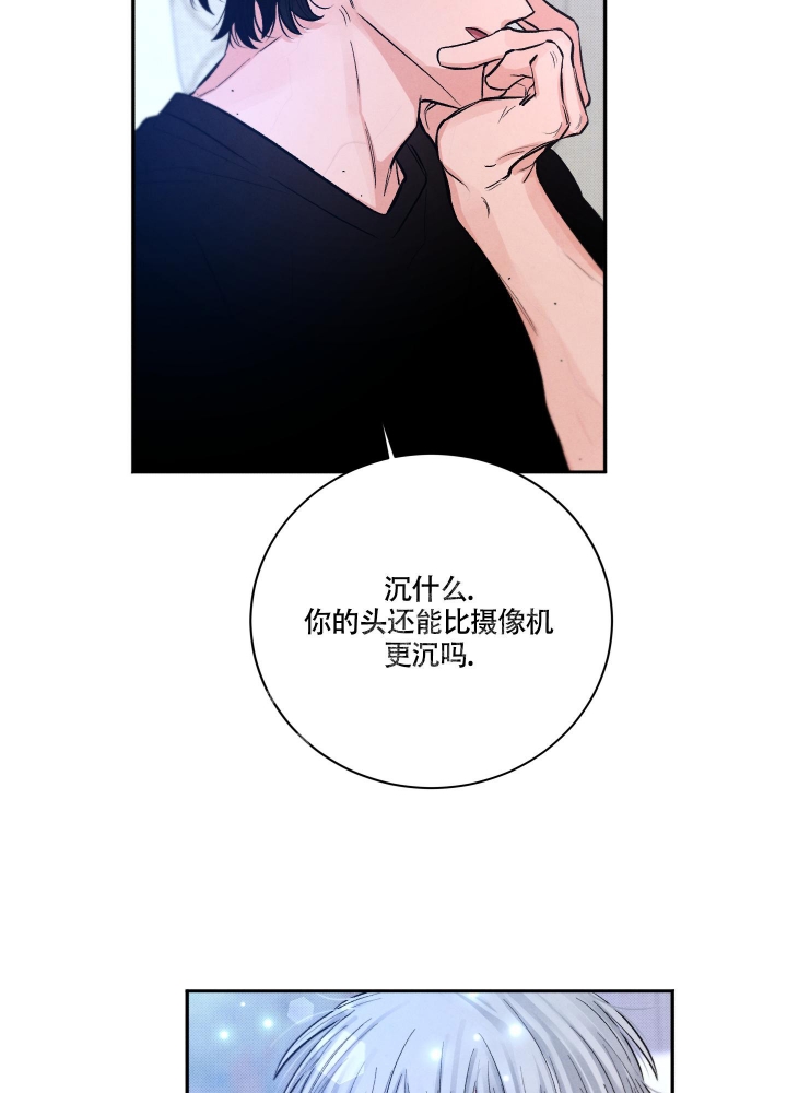 第8话7