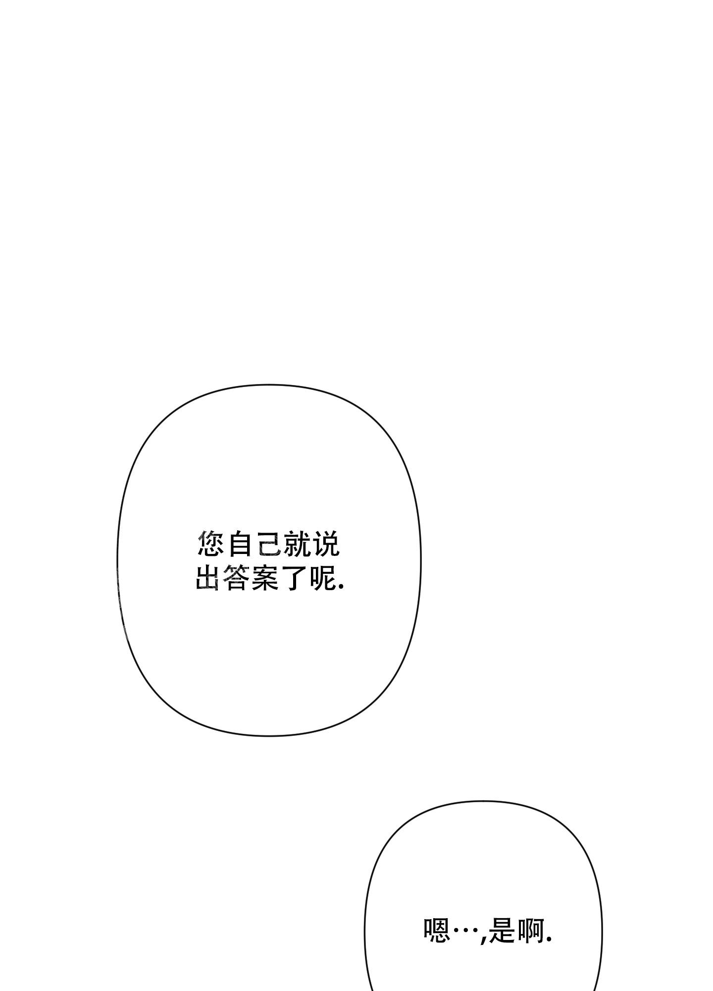 第10话21