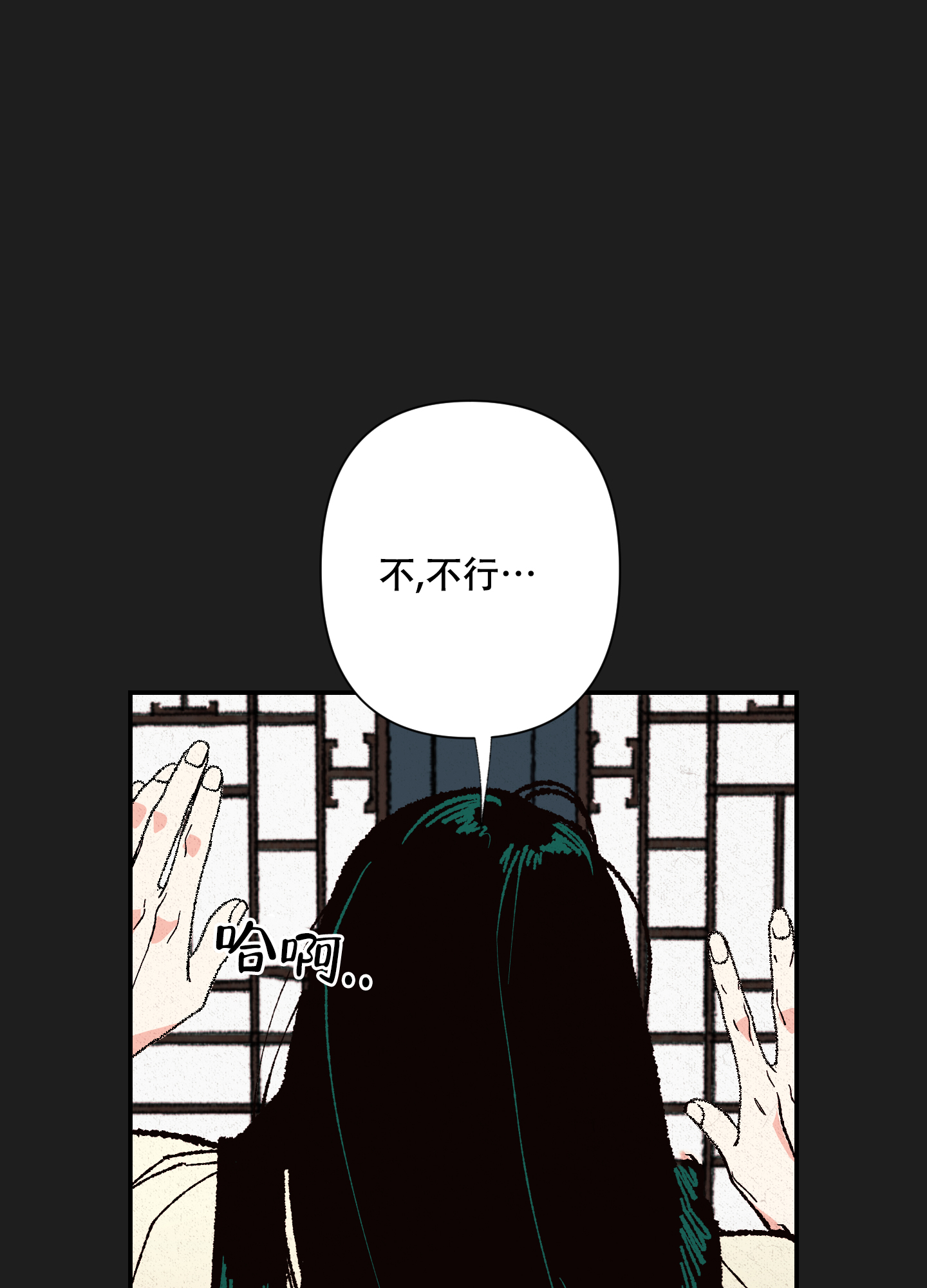 第1话26