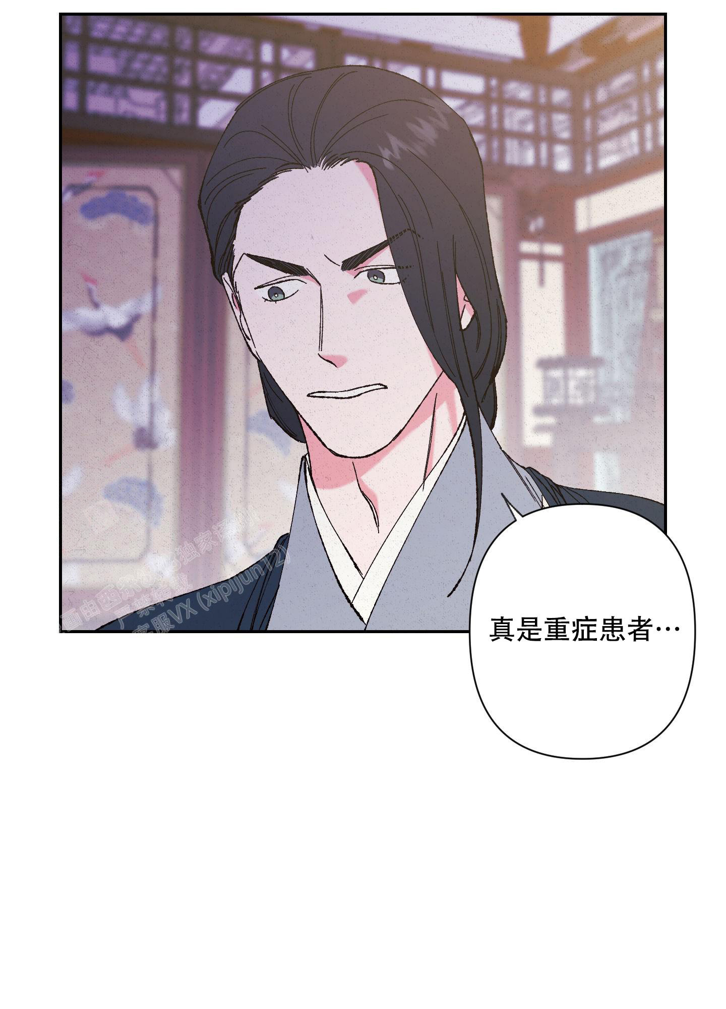 第7话32