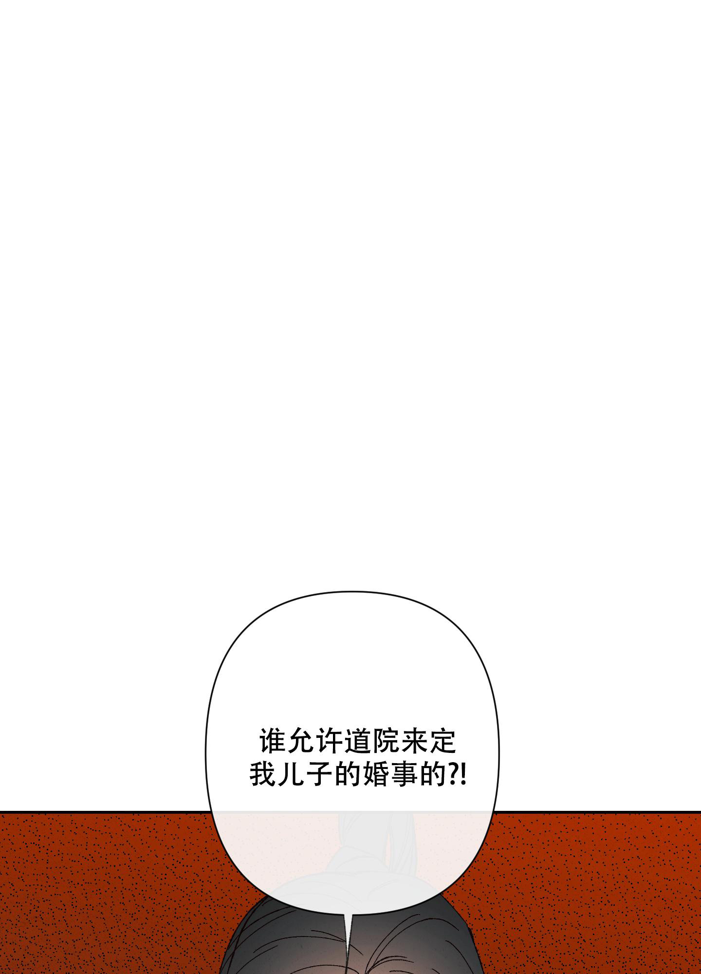 第5话35