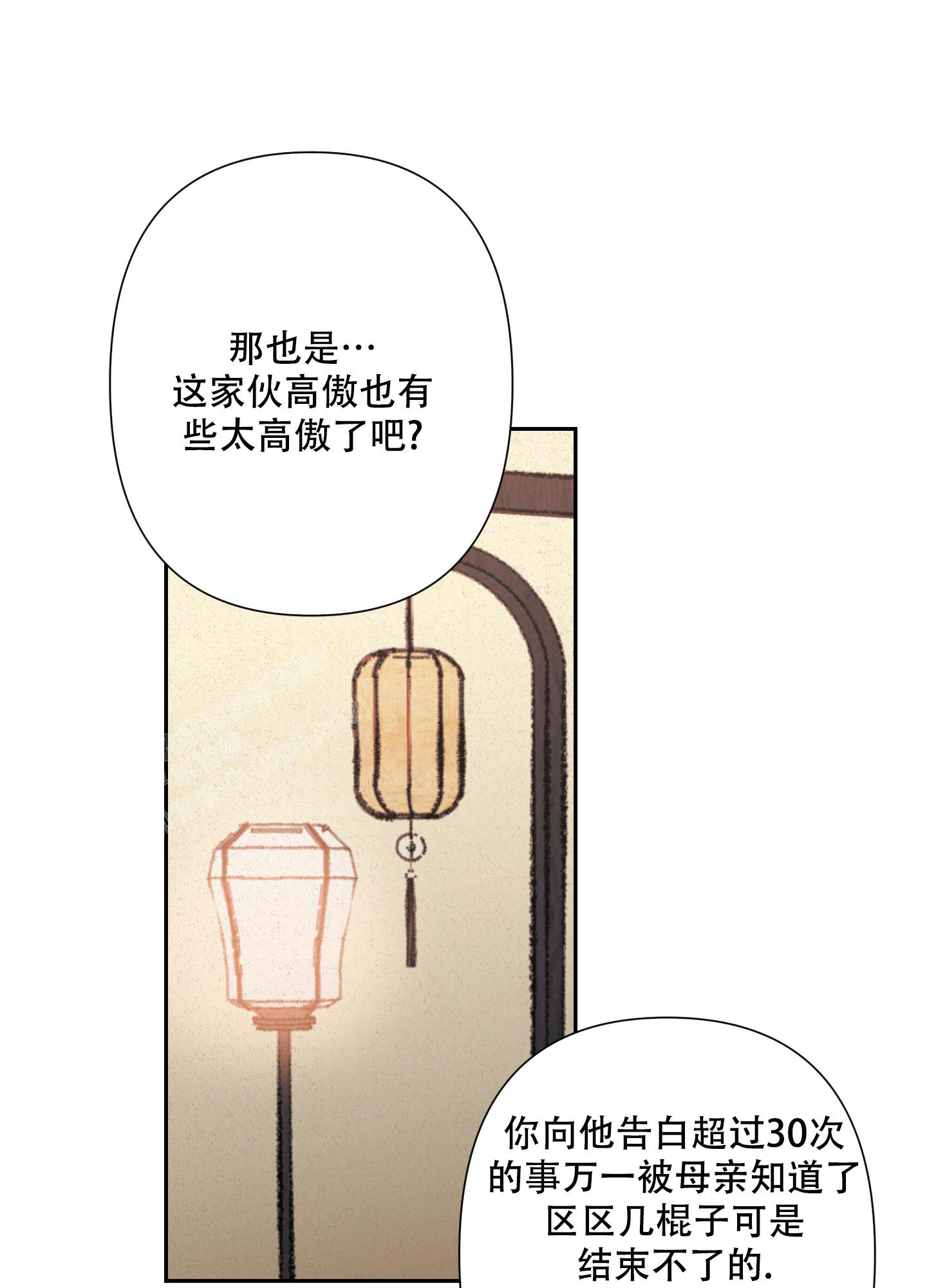 第4话34
