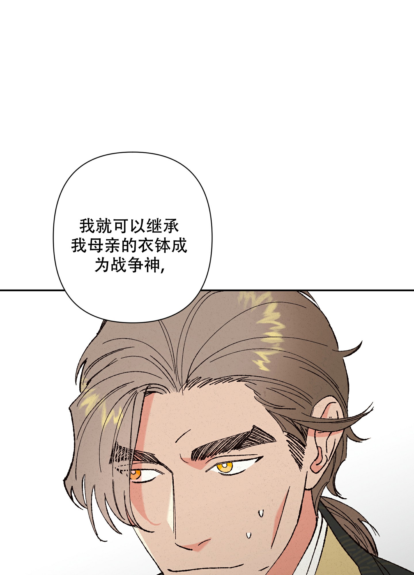 第3话16