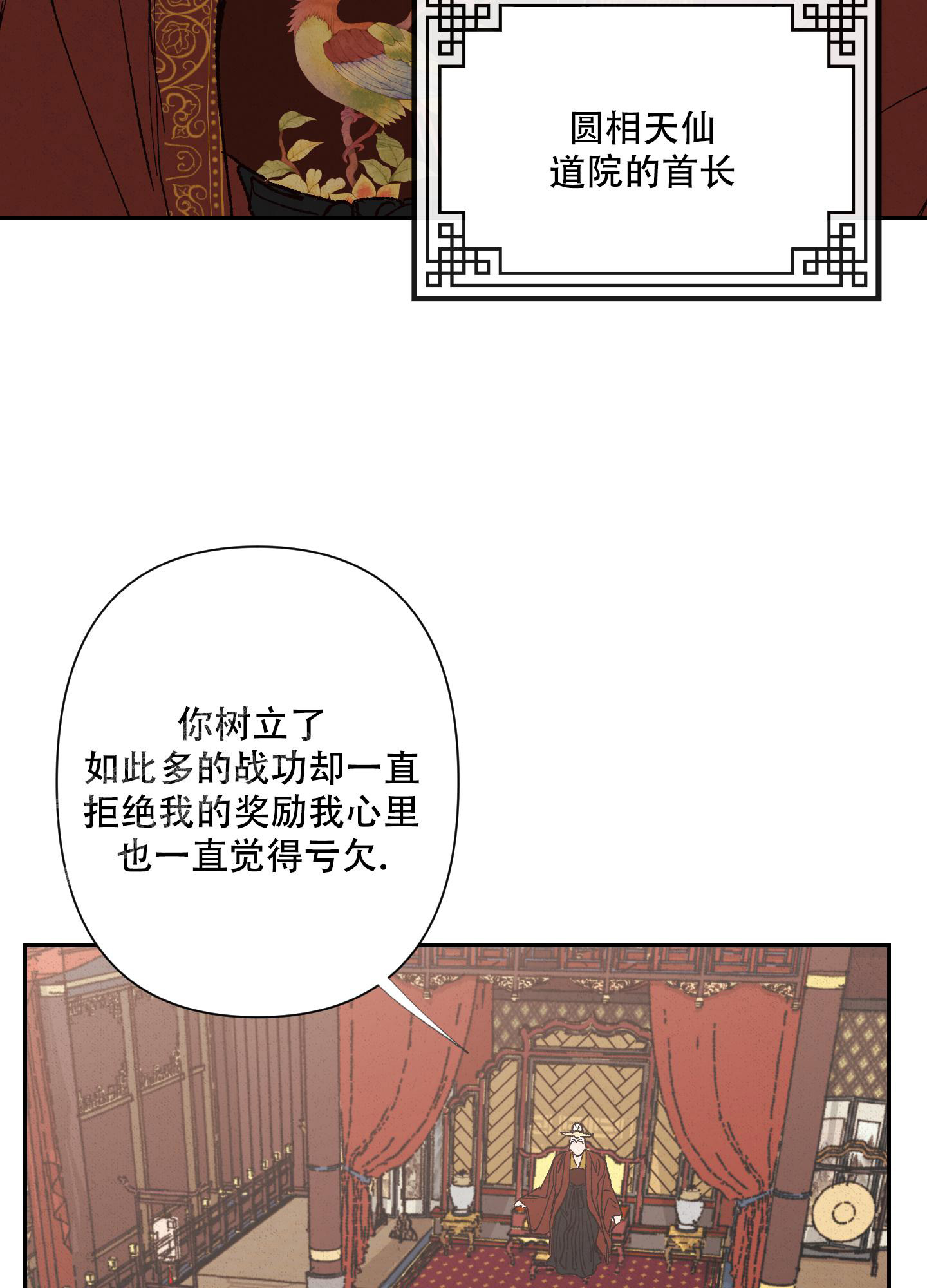 第5话9
