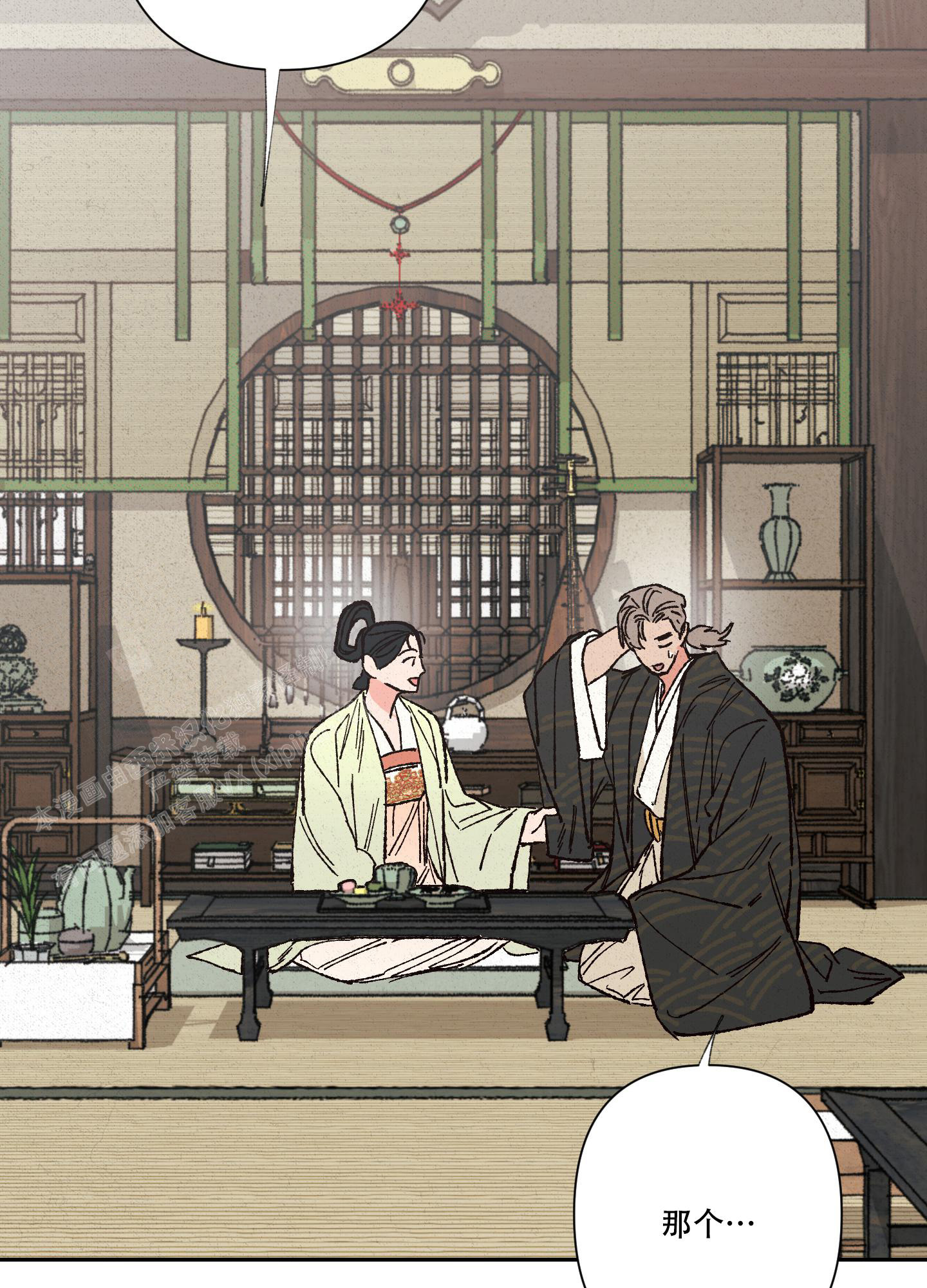 第4话9