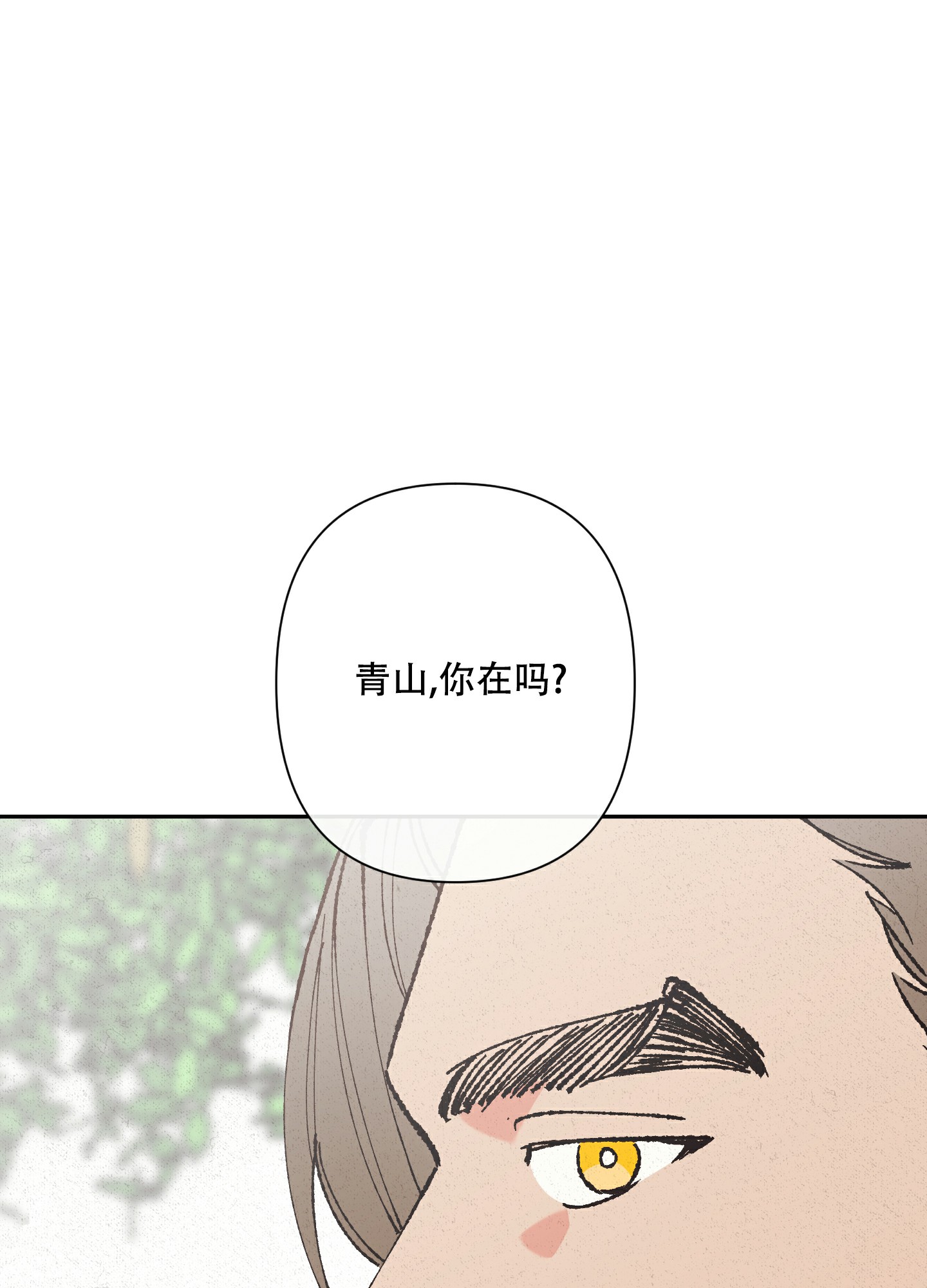 第3话38