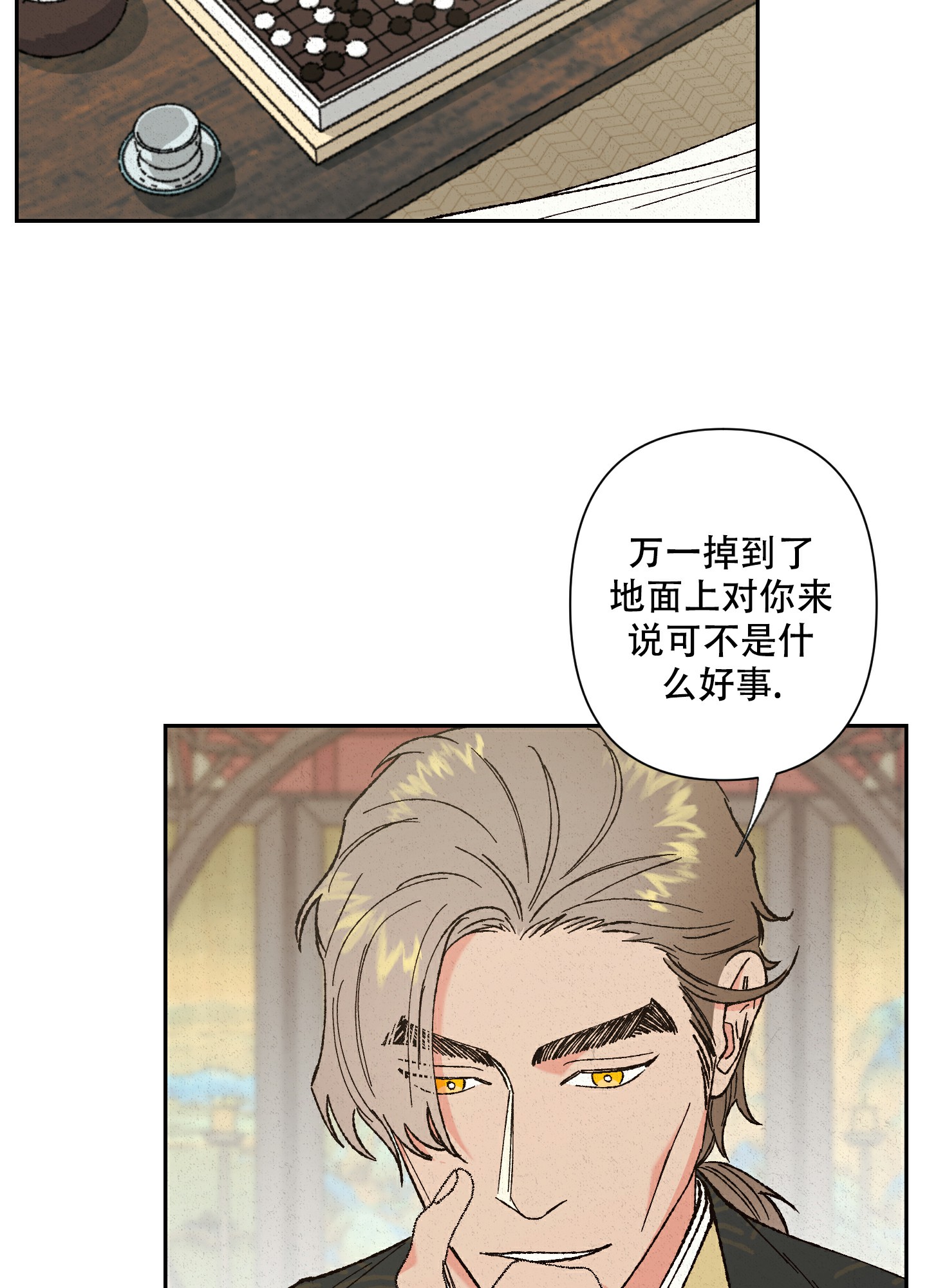 第3话20