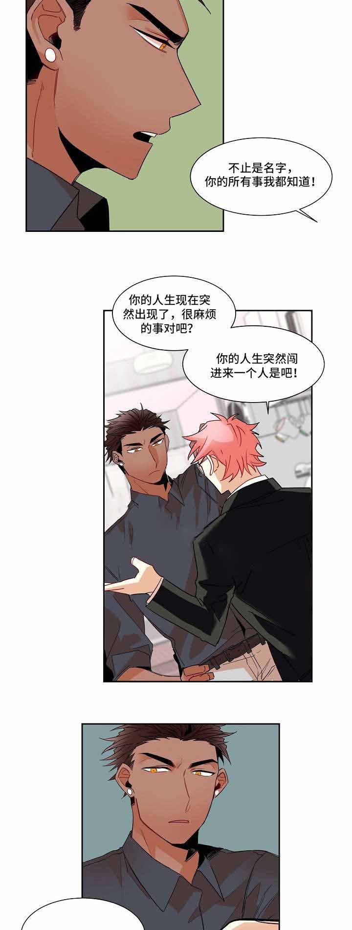 第10话4