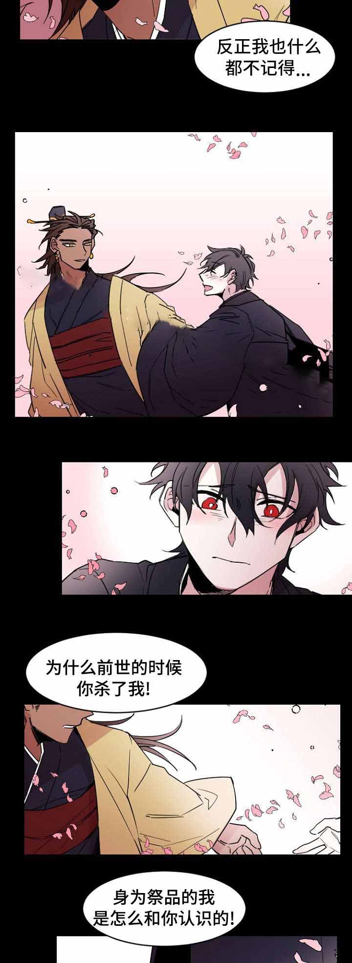 第36话3