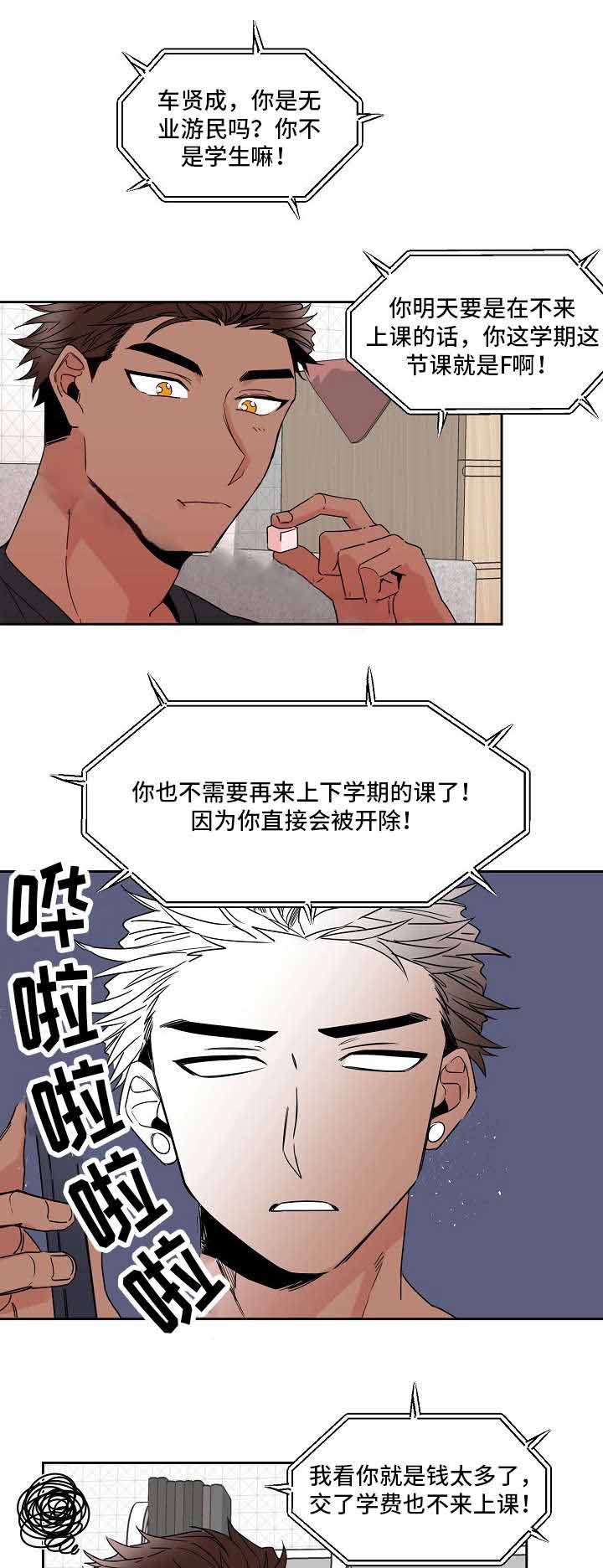 第20话3