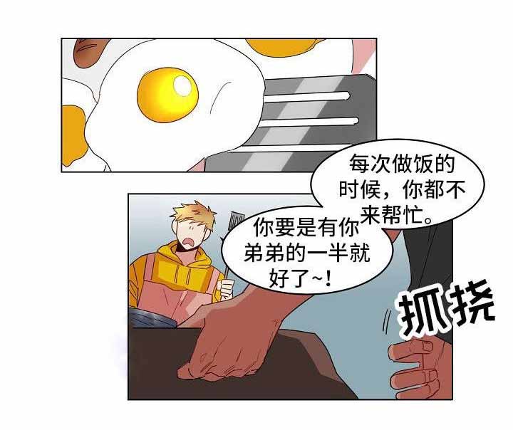 第6话1