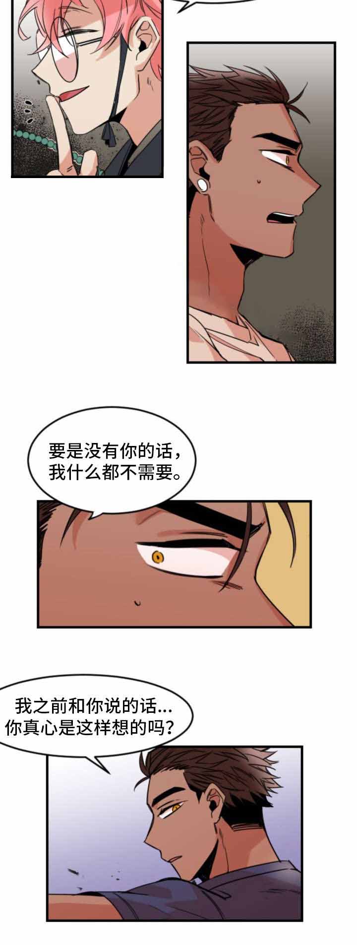 第32话11