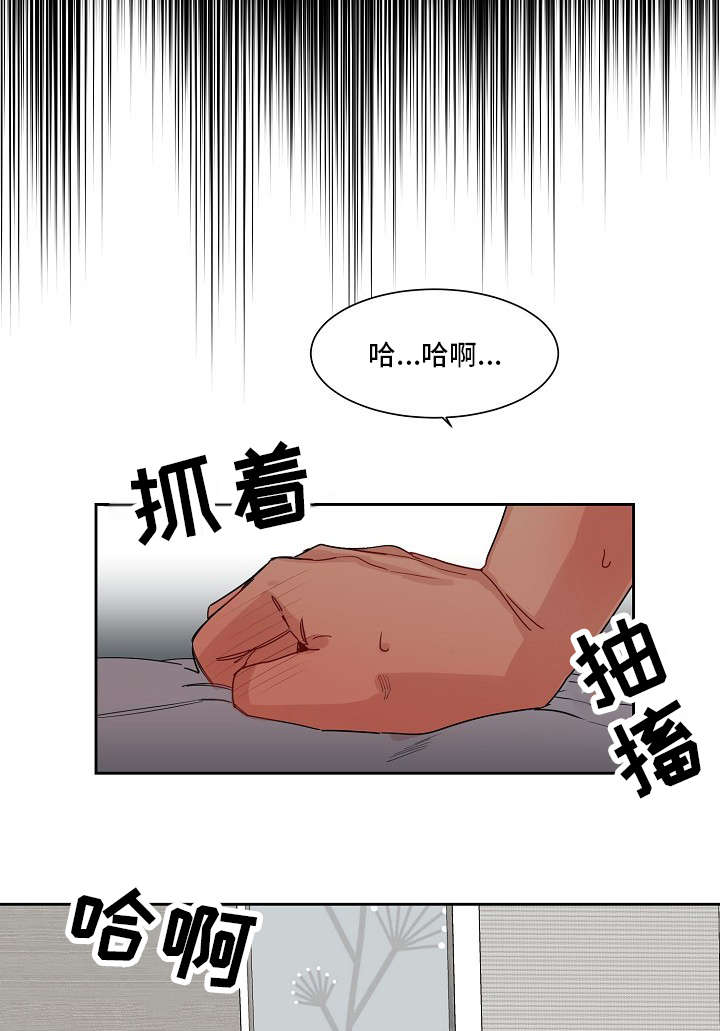第18话3