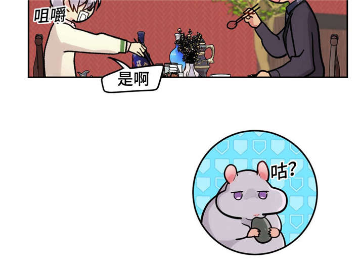 第39话17