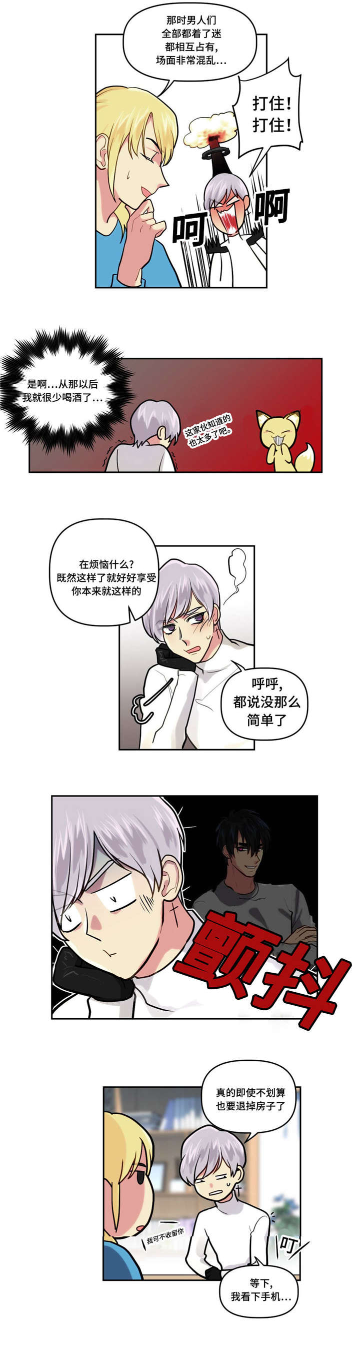 第10话5