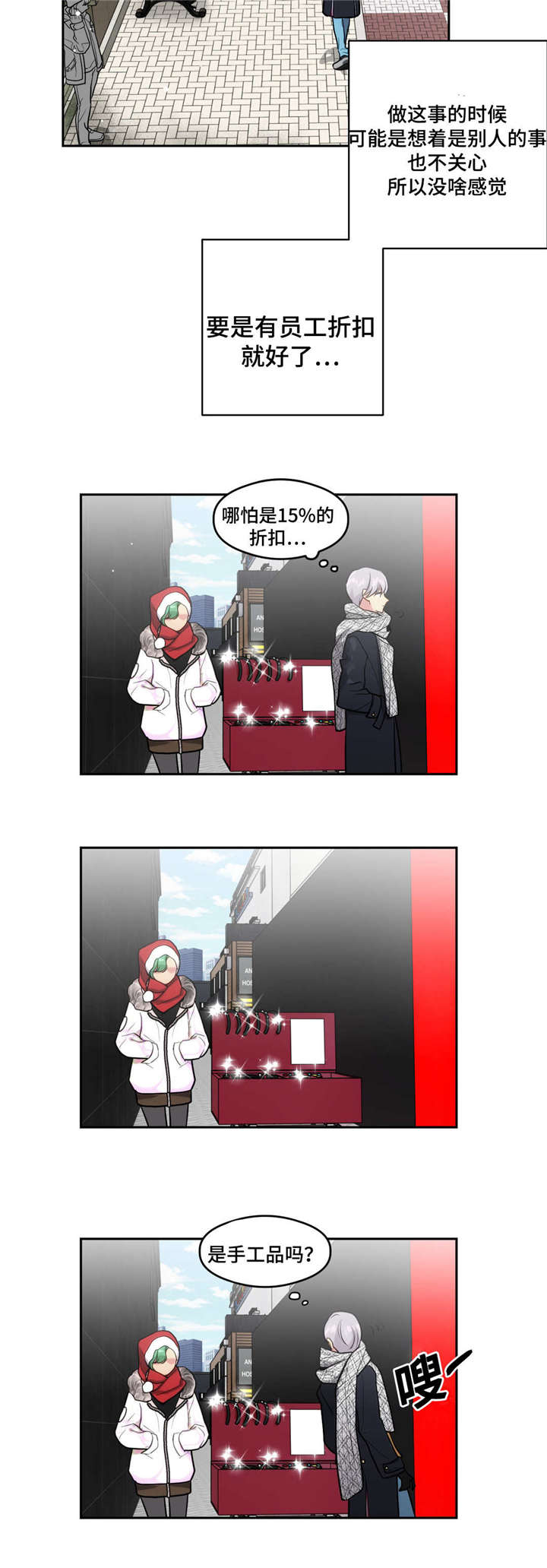 第30话9