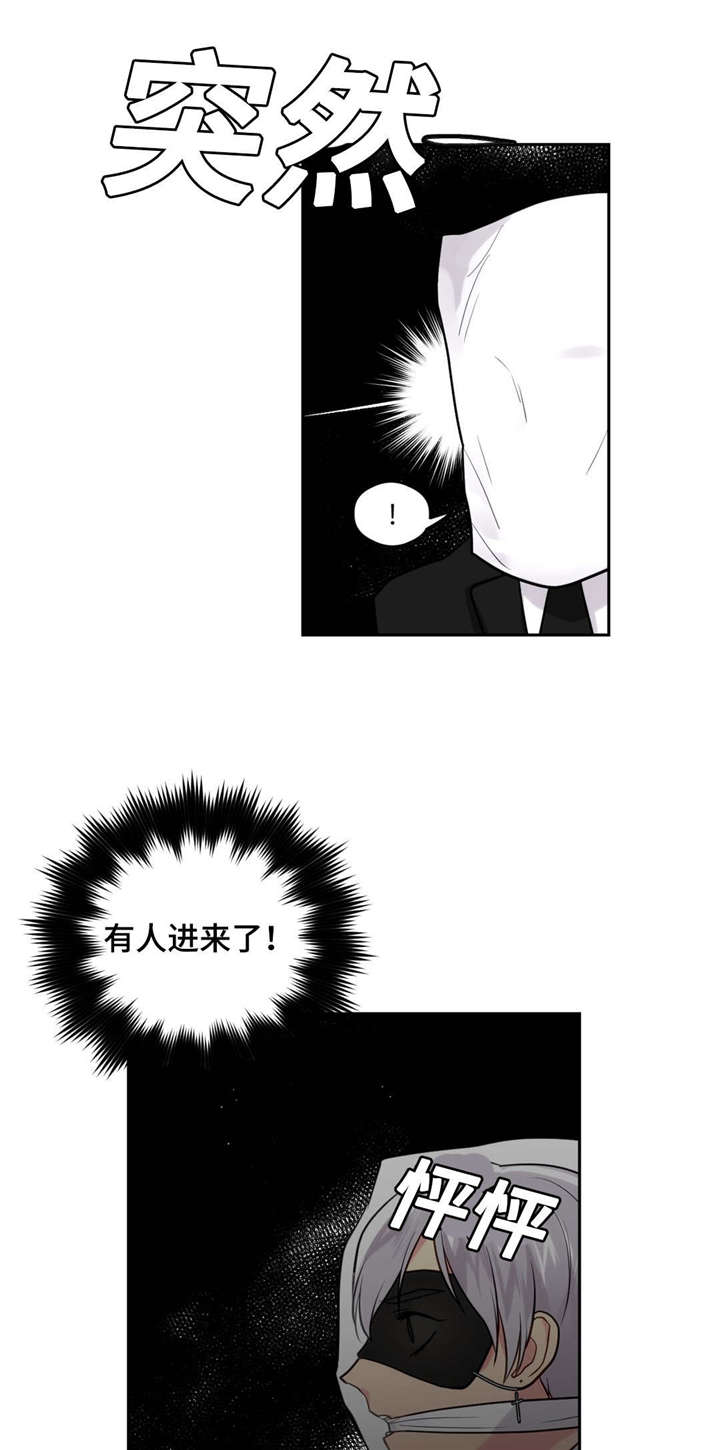 第32话13