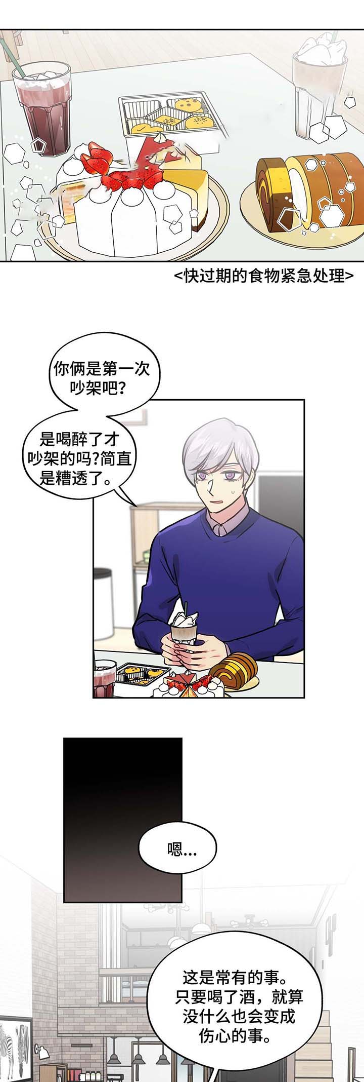 第63话3