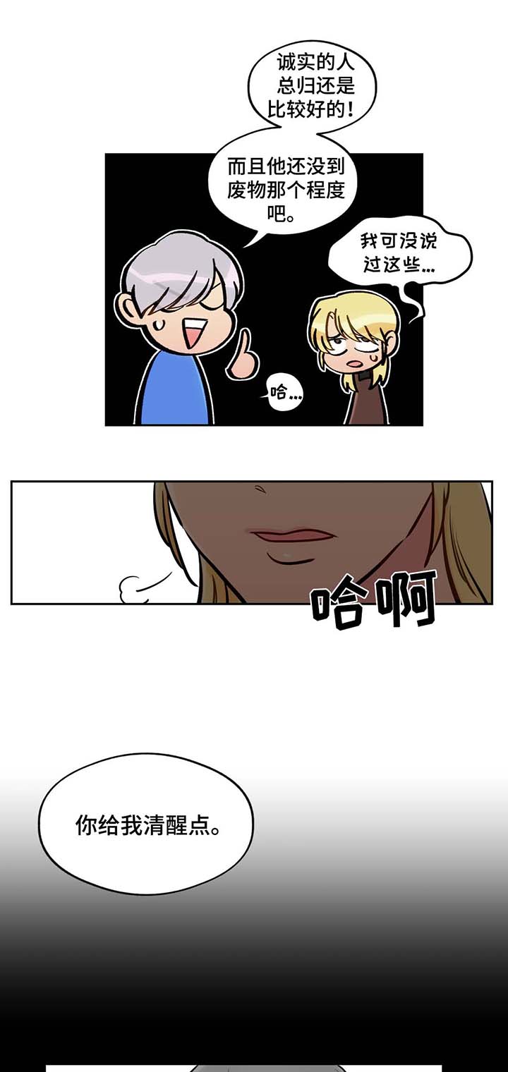 第57话3