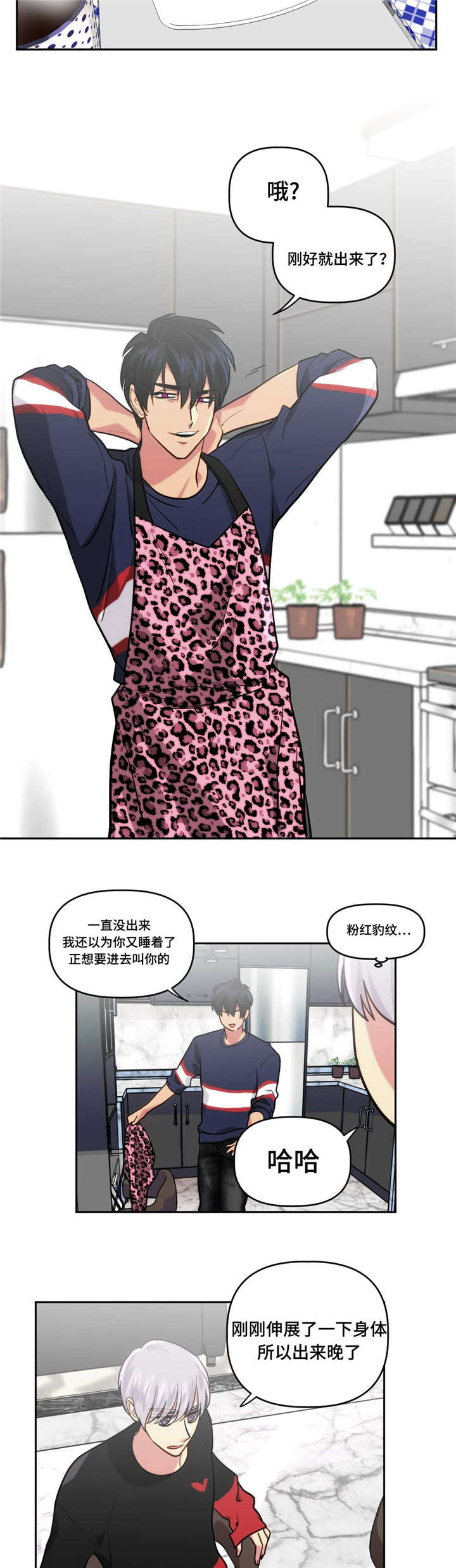 第7话9