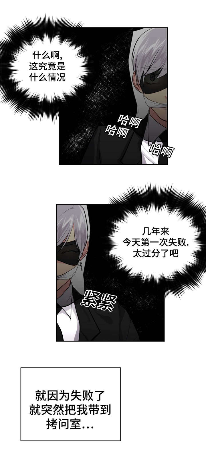 第32话12