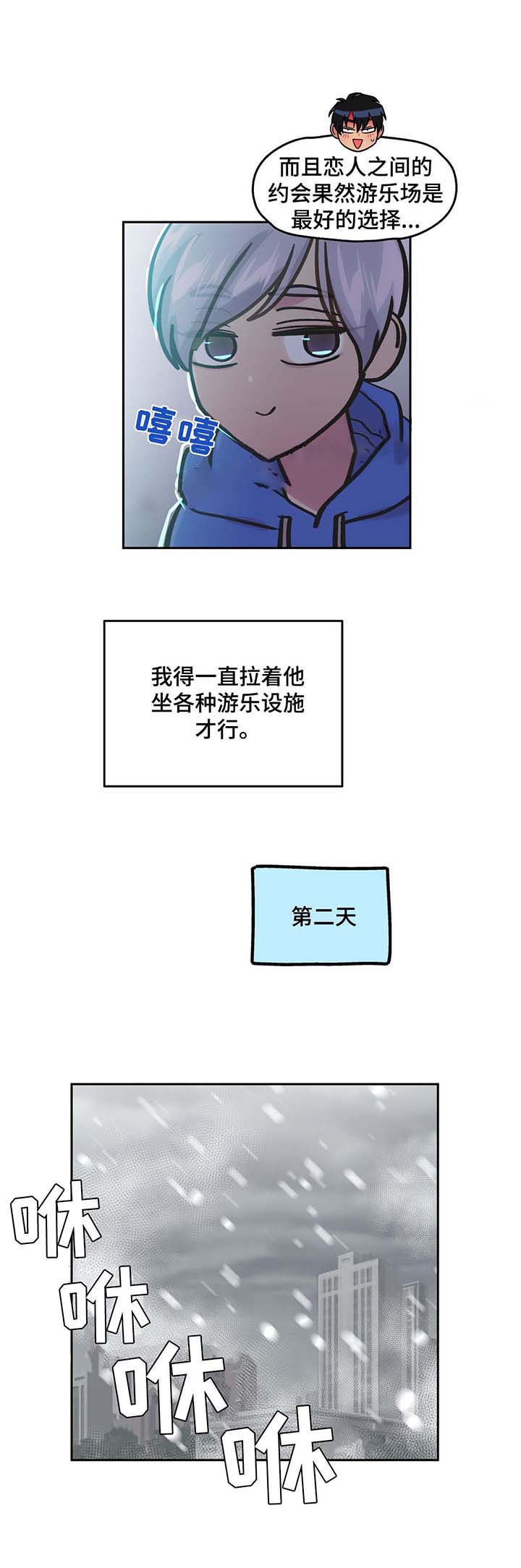第65话16