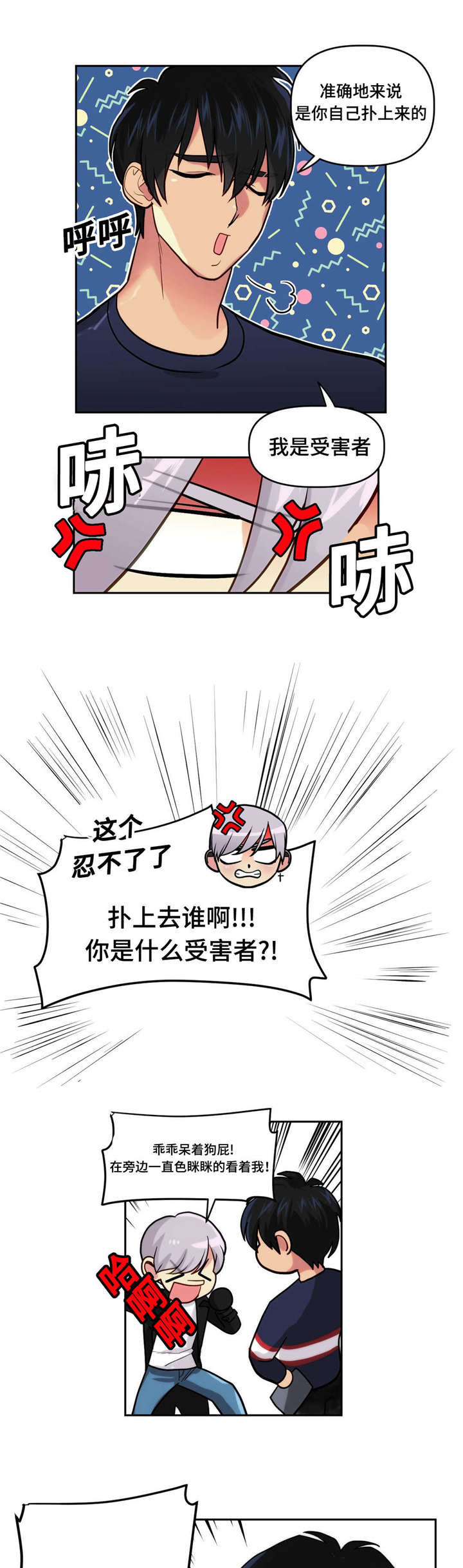 第11话5