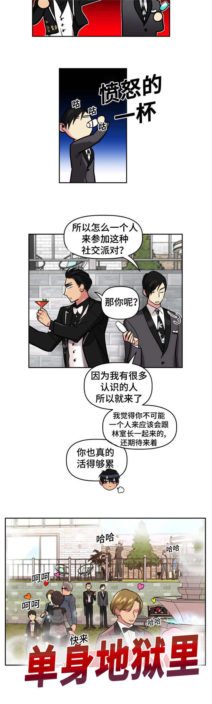 第16话11