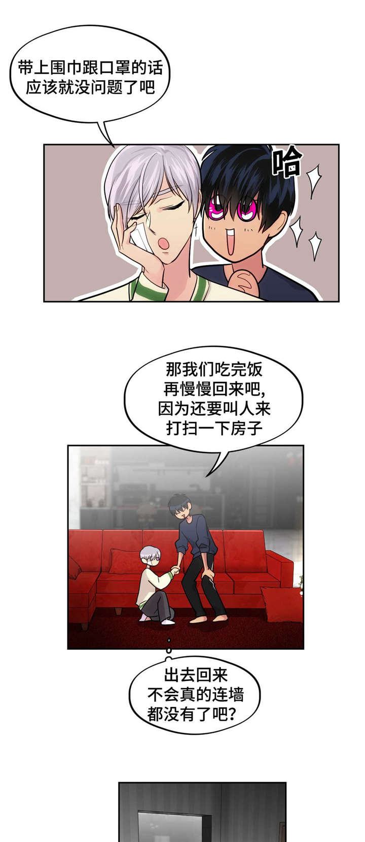 第39话10