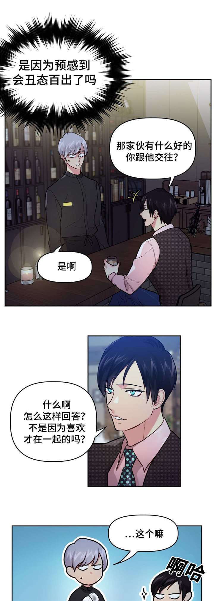 第22话6