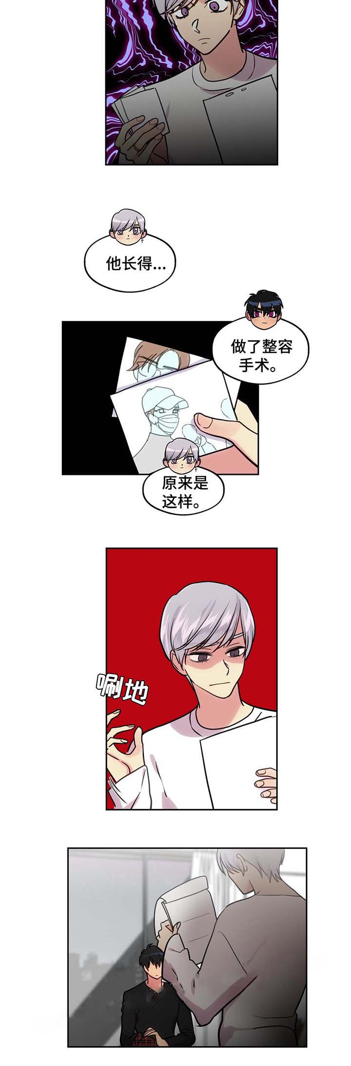 第64话13