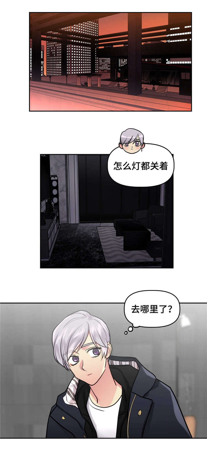 第27话9