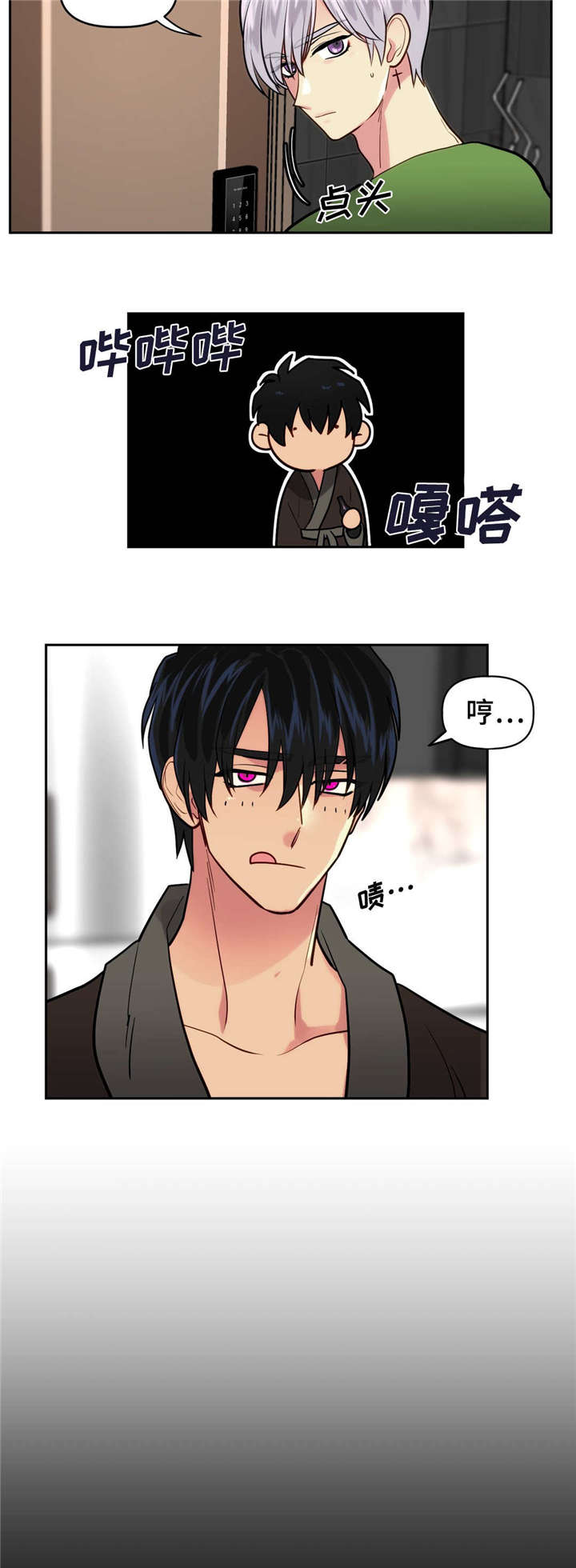 第3话3