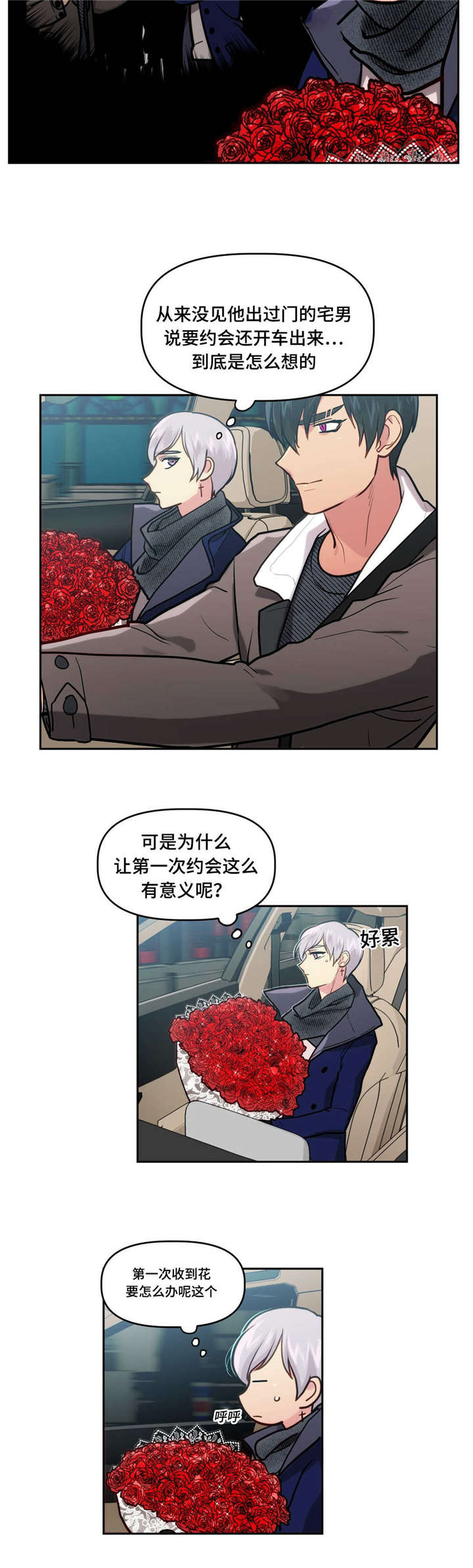 第13话10